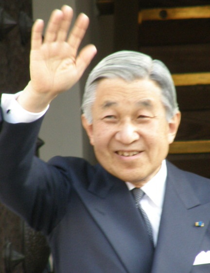 Imparatul Akihito - Japonia - wikipedia.org