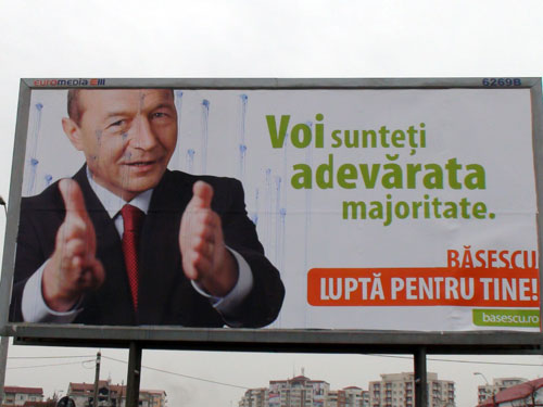 Banner vandalizat (c) eMM.ro